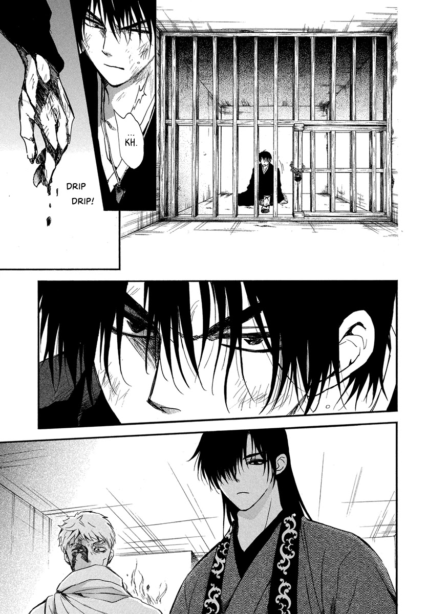 Akatsuki no Yona Chapter 201 page 12 - Chapter 201: Gloom