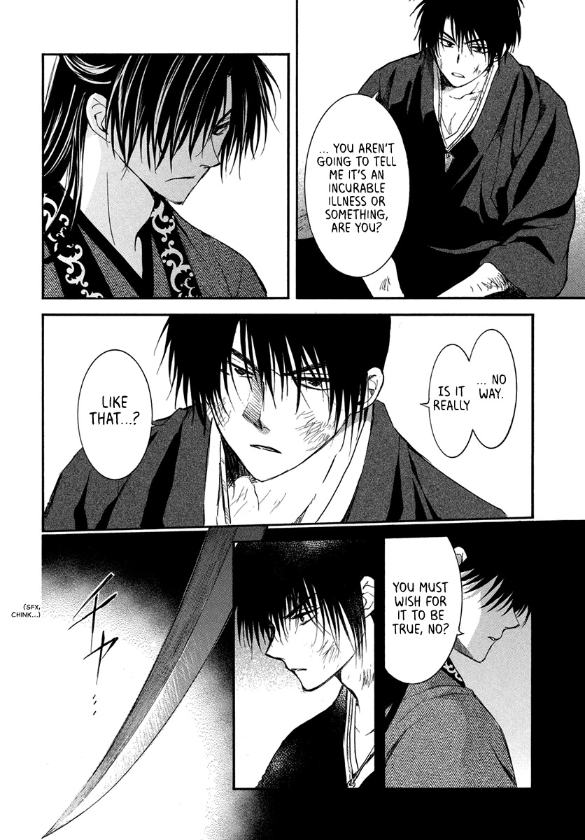 Akatsuki no Yona Chapter 201 page 15 - Chapter 201: Gloom