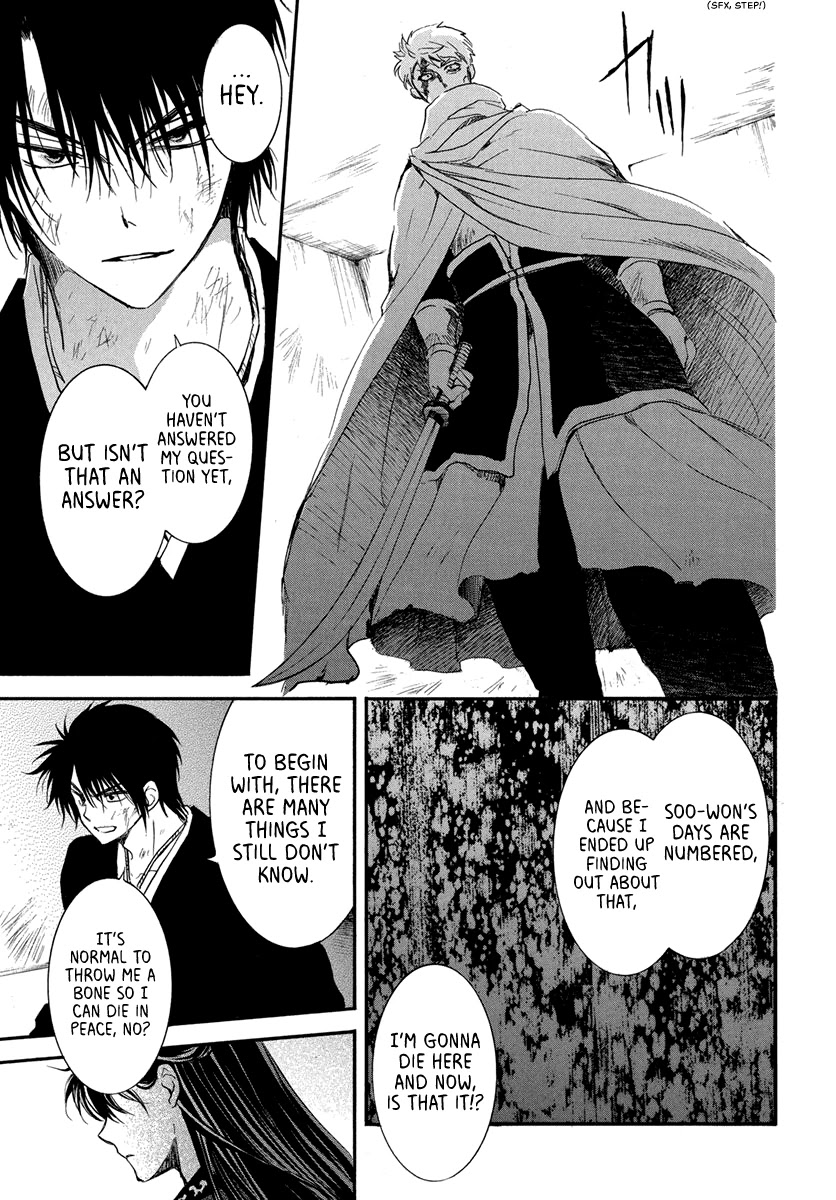Akatsuki no Yona Chapter 201 page 16 - Chapter 201: Gloom