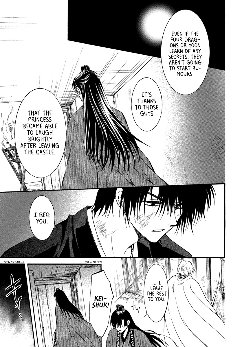 Akatsuki no Yona Chapter 201 page 18 - Chapter 201: Gloom