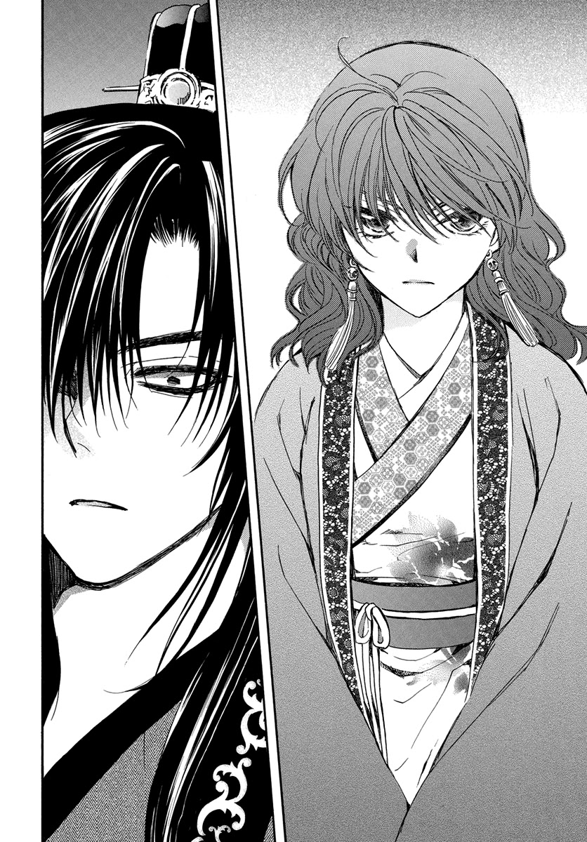 Akatsuki no Yona Chapter 201 page 19 - Chapter 201: Gloom