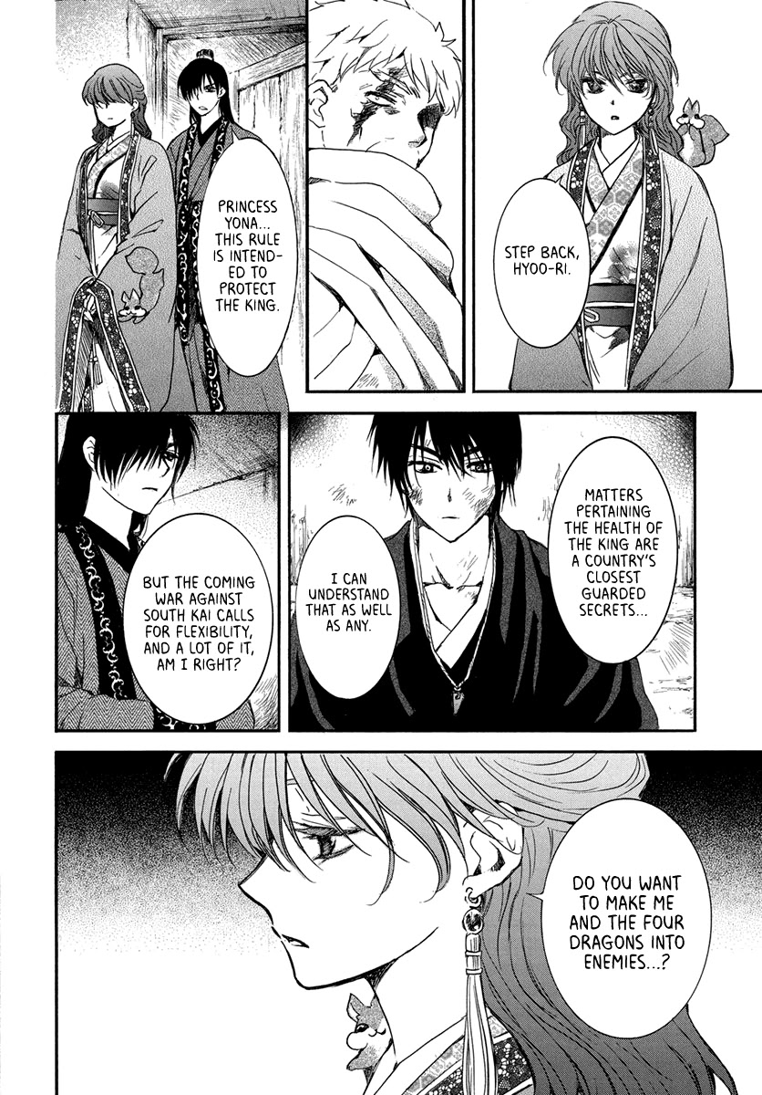 Akatsuki no Yona Chapter 201 page 21 - Chapter 201: Gloom