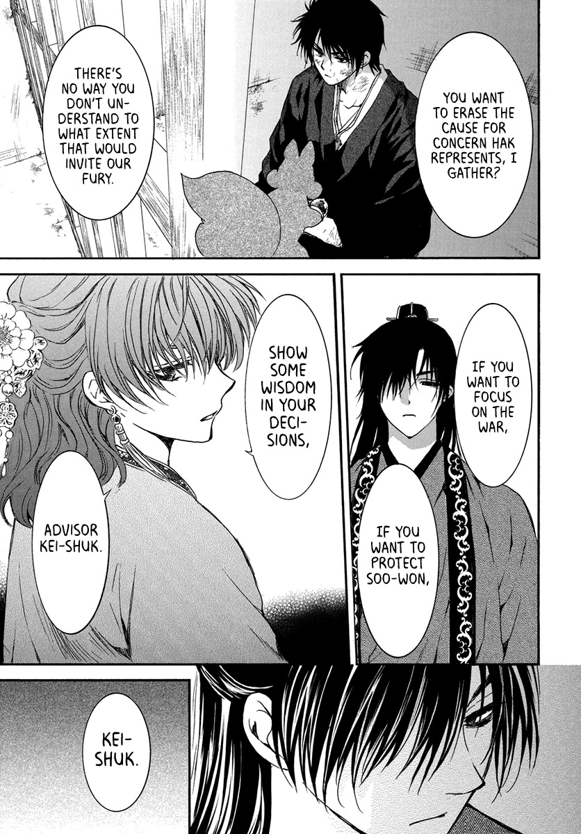 Akatsuki no Yona Chapter 201 page 22 - Chapter 201: Gloom