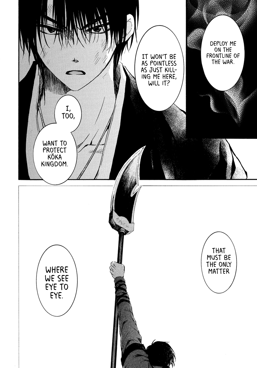 Akatsuki no Yona Chapter 201 page 23 - Chapter 201: Gloom