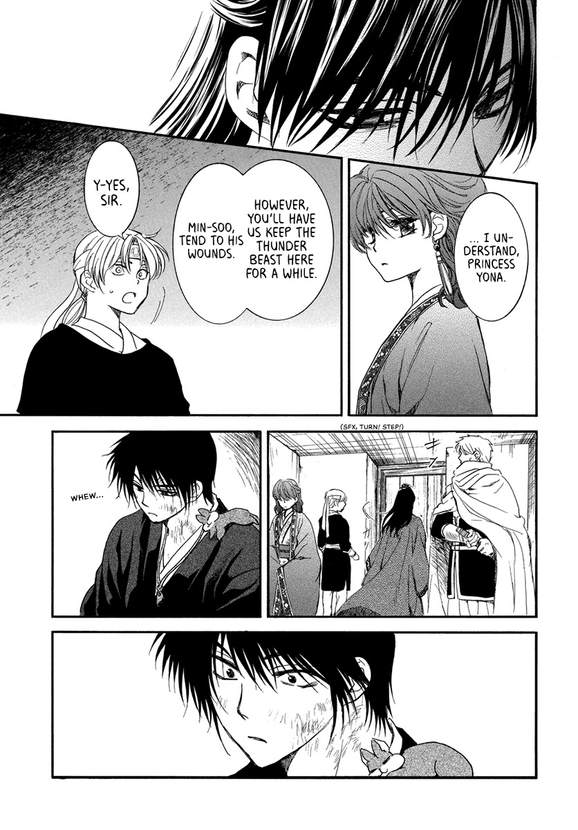 Akatsuki no Yona Chapter 201 page 24 - Chapter 201: Gloom