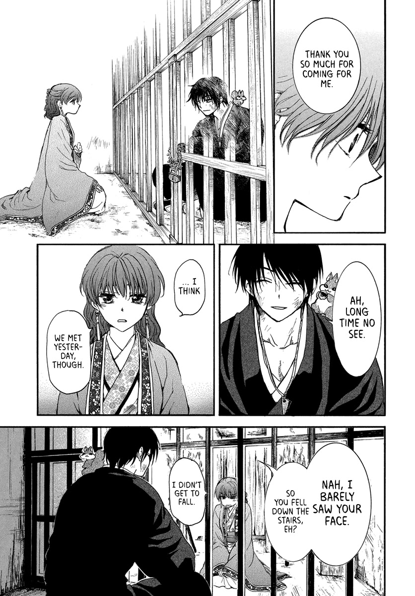 Akatsuki no Yona Chapter 201 page 26 - Chapter 201: Gloom