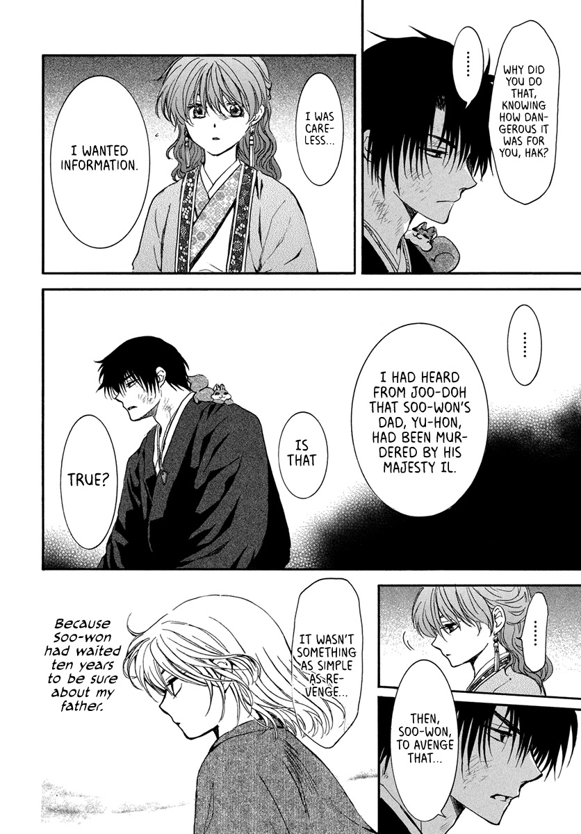 Akatsuki no Yona Chapter 201 page 27 - Chapter 201: Gloom
