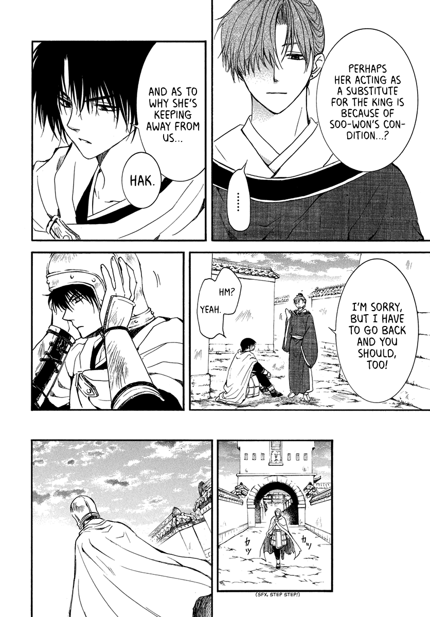 Akatsuki no Yona Chapter 201 page 3 - Chapter 201: Gloom