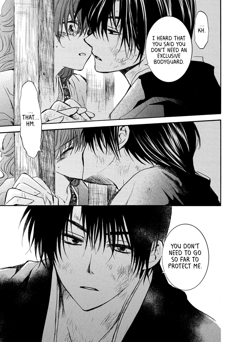 Akatsuki no Yona Chapter 201 page 30 - Chapter 201: Gloom