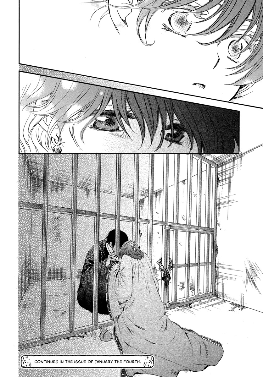 Akatsuki no Yona Chapter 201 page 31 - Chapter 201: Gloom