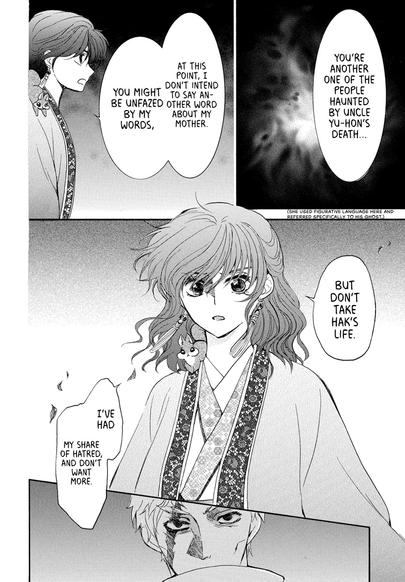 Akatsuki no Yona Chapter 202 page 10 - Chapter 202: Poisonous Guest