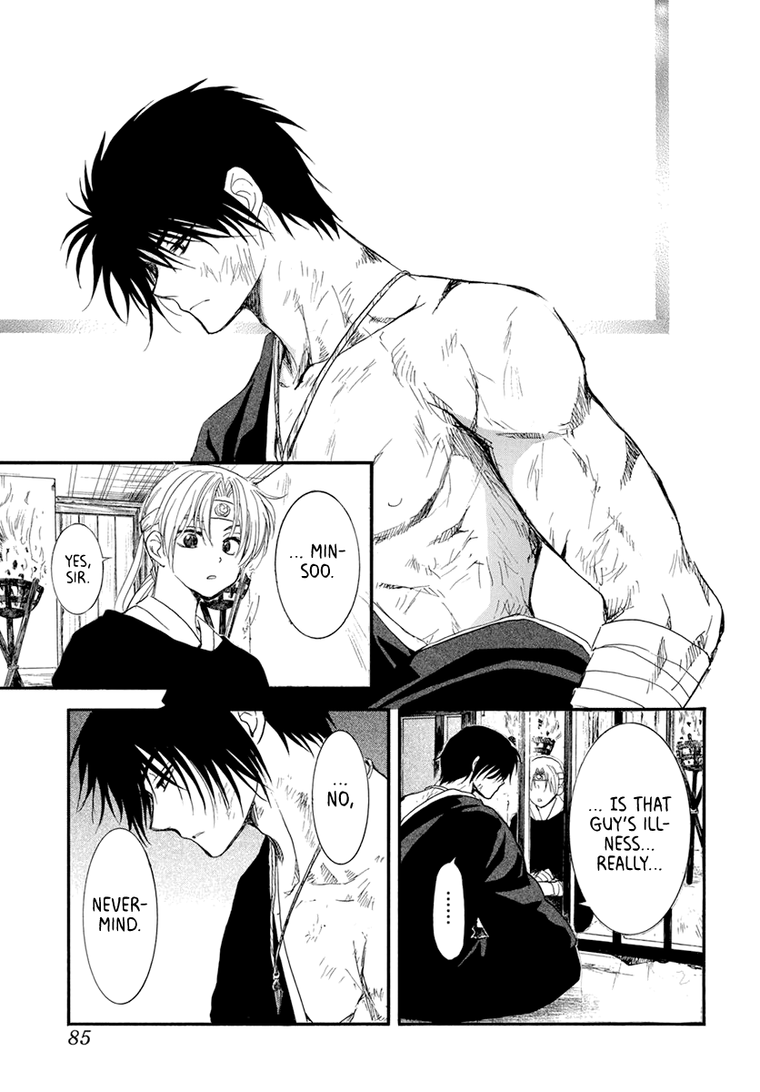 Akatsuki no Yona Chapter 202 page 11 - Chapter 202: Poisonous Guest
