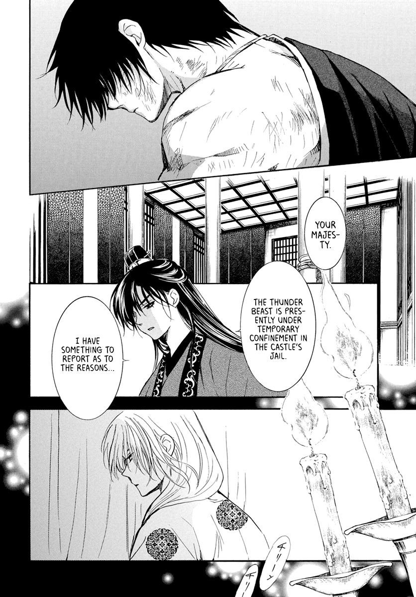 Akatsuki no Yona Chapter 202 page 12 - Chapter 202: Poisonous Guest