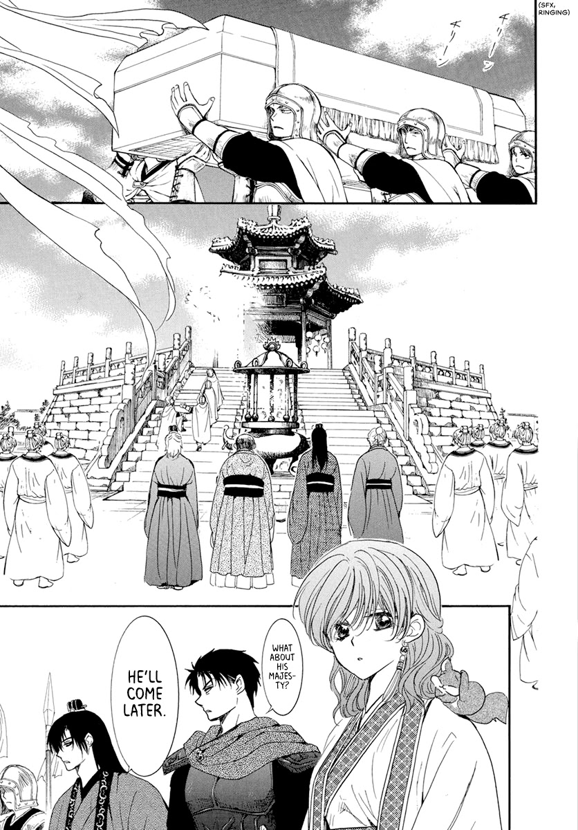 Akatsuki no Yona Chapter 202 page 13 - Chapter 202: Poisonous Guest