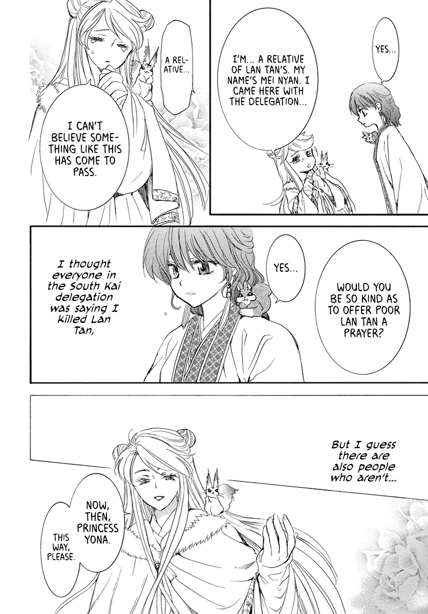 Akatsuki no Yona Chapter 202 page 16 - Chapter 202: Poisonous Guest