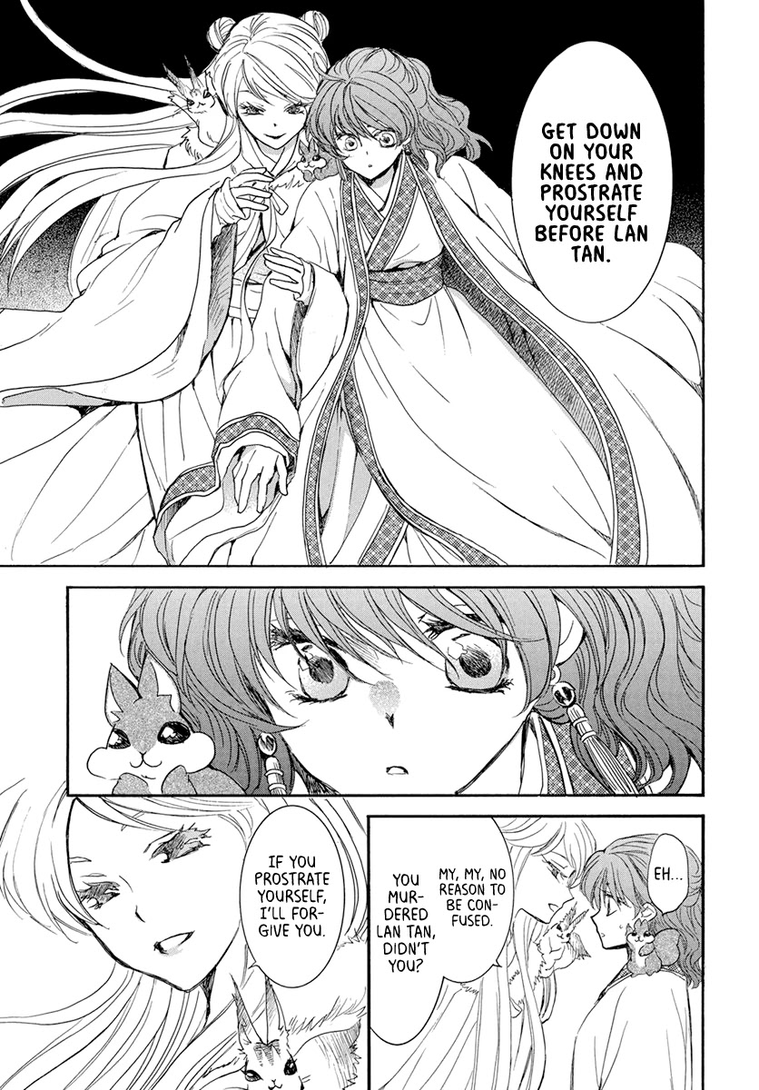 Akatsuki no Yona Chapter 202 page 17 - Chapter 202: Poisonous Guest