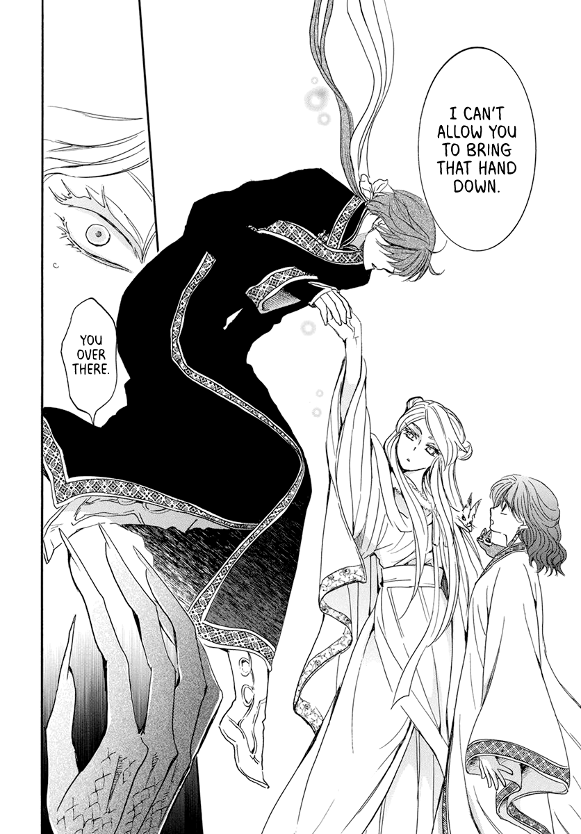Akatsuki no Yona Chapter 202 page 20 - Chapter 202: Poisonous Guest