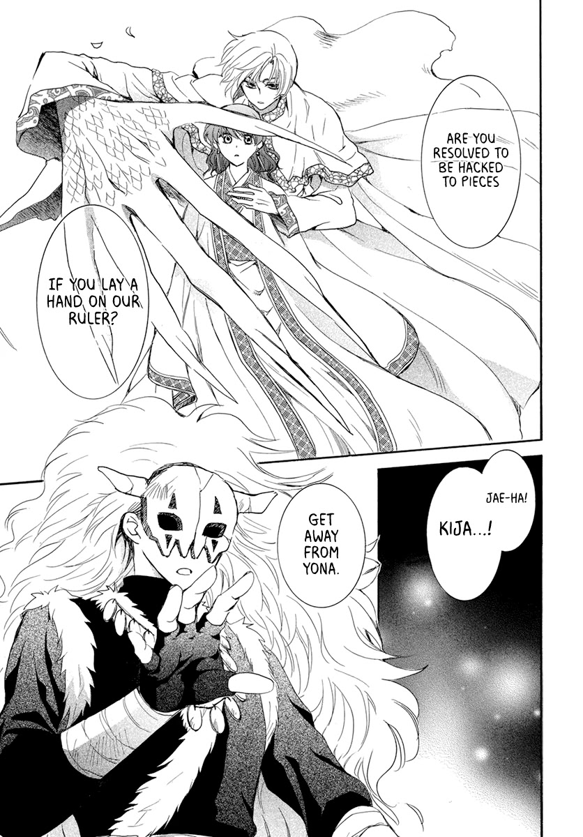 Akatsuki no Yona Chapter 202 page 21 - Chapter 202: Poisonous Guest