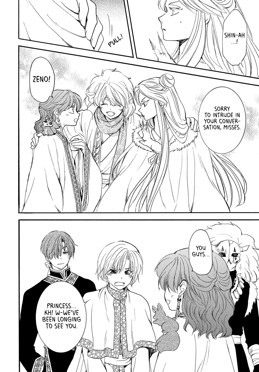 Akatsuki no Yona Chapter 202 page 22 - Chapter 202: Poisonous Guest