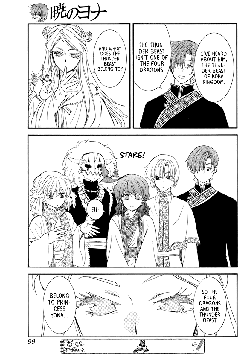 Akatsuki no Yona Chapter 202 page 25 - Chapter 202: Poisonous Guest
