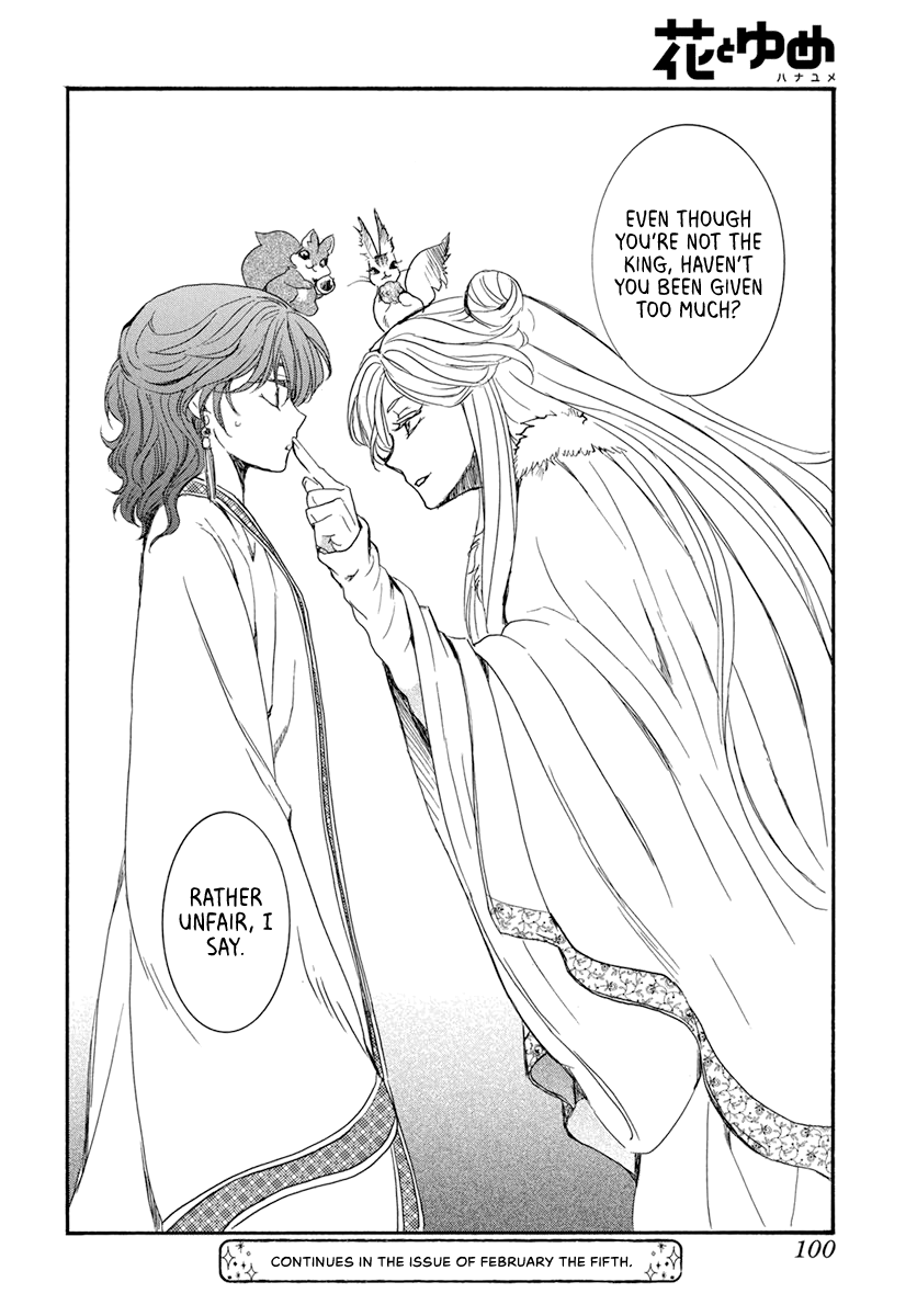Akatsuki no Yona Chapter 202 page 26 - Chapter 202: Poisonous Guest