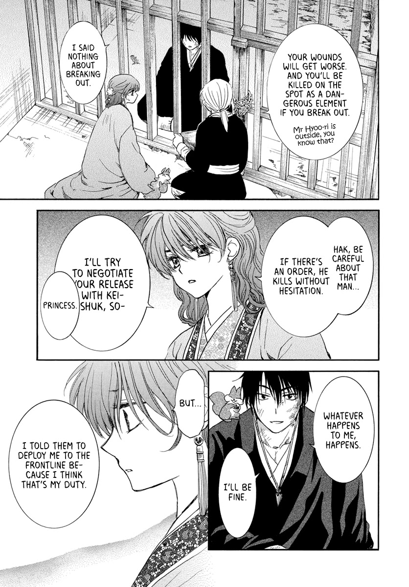 Akatsuki no Yona Chapter 202 page 5 - Chapter 202: Poisonous Guest