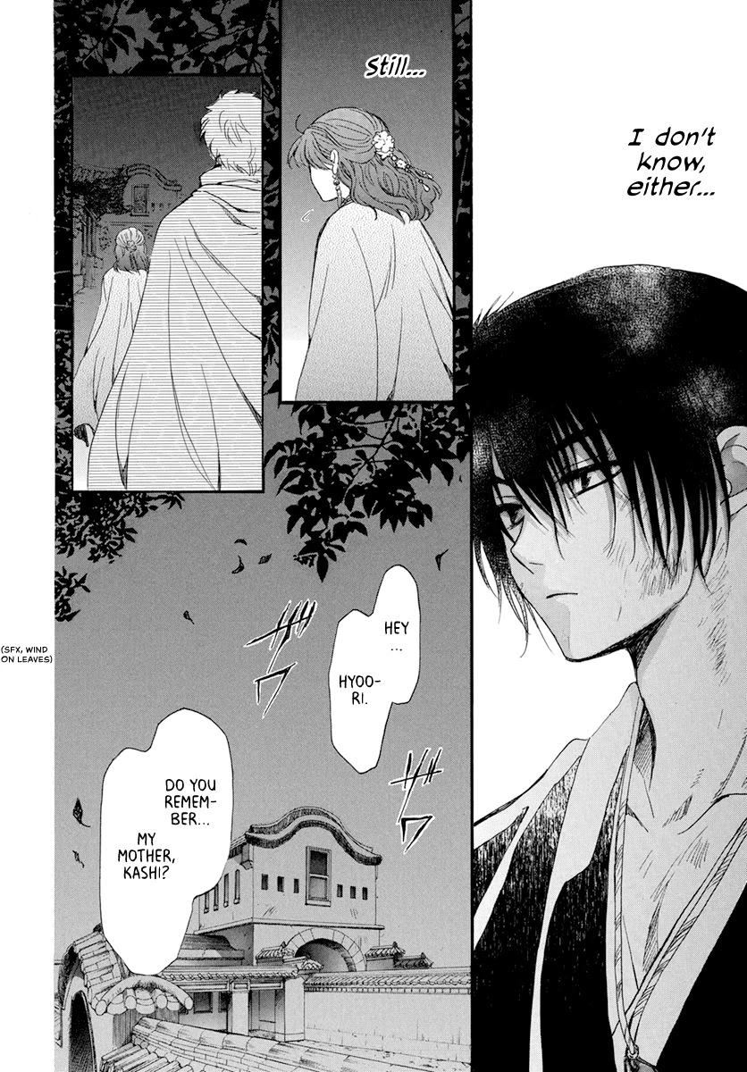 Akatsuki no Yona Chapter 202 page 8 - Chapter 202: Poisonous Guest