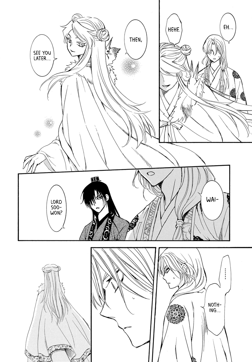 Akatsuki no Yona Chapter 203 page 10 - Chapter 203: Delusion of being robbed