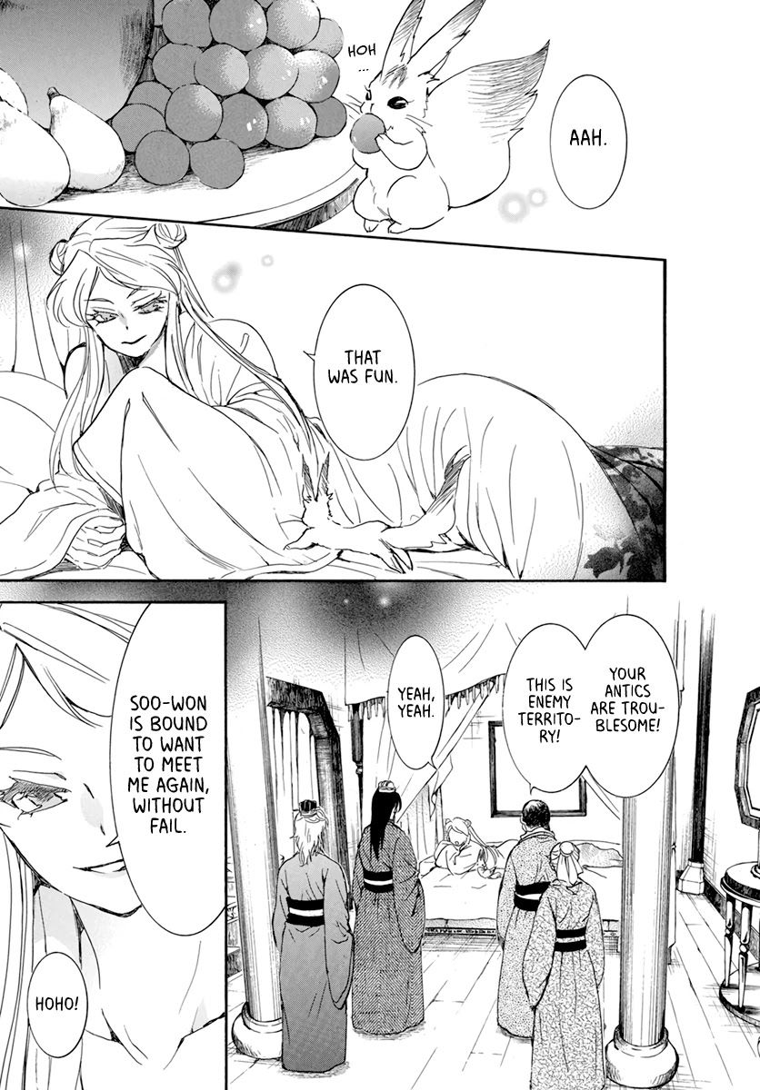 Akatsuki no Yona Chapter 203 page 11 - Chapter 203: Delusion of being robbed