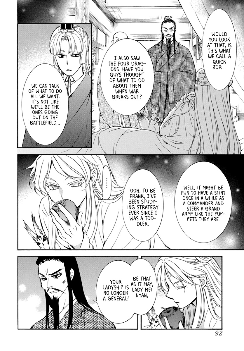 Akatsuki no Yona Chapter 203 page 12 - Chapter 203: Delusion of being robbed