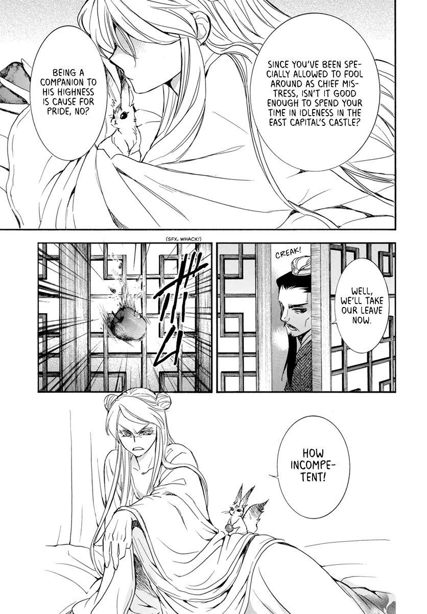 Akatsuki no Yona Chapter 203 page 13 - Chapter 203: Delusion of being robbed