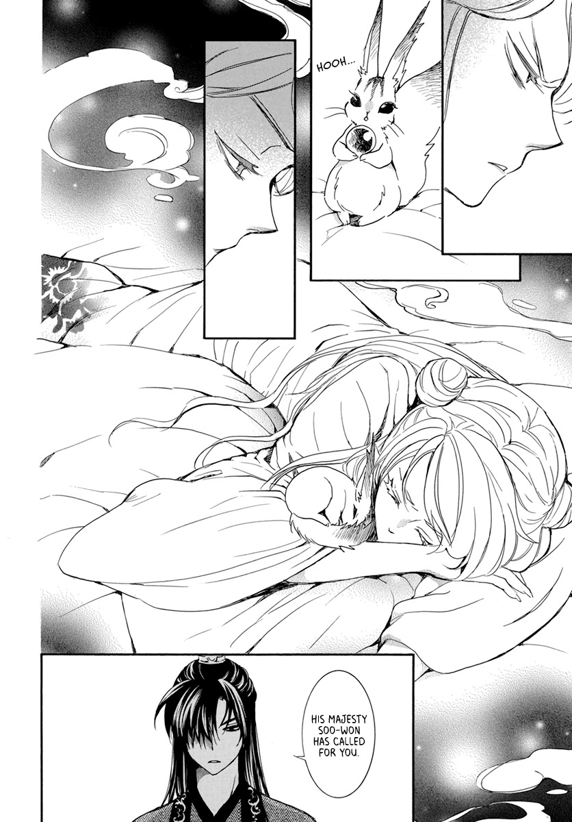 Akatsuki no Yona Chapter 203 page 14 - Chapter 203: Delusion of being robbed