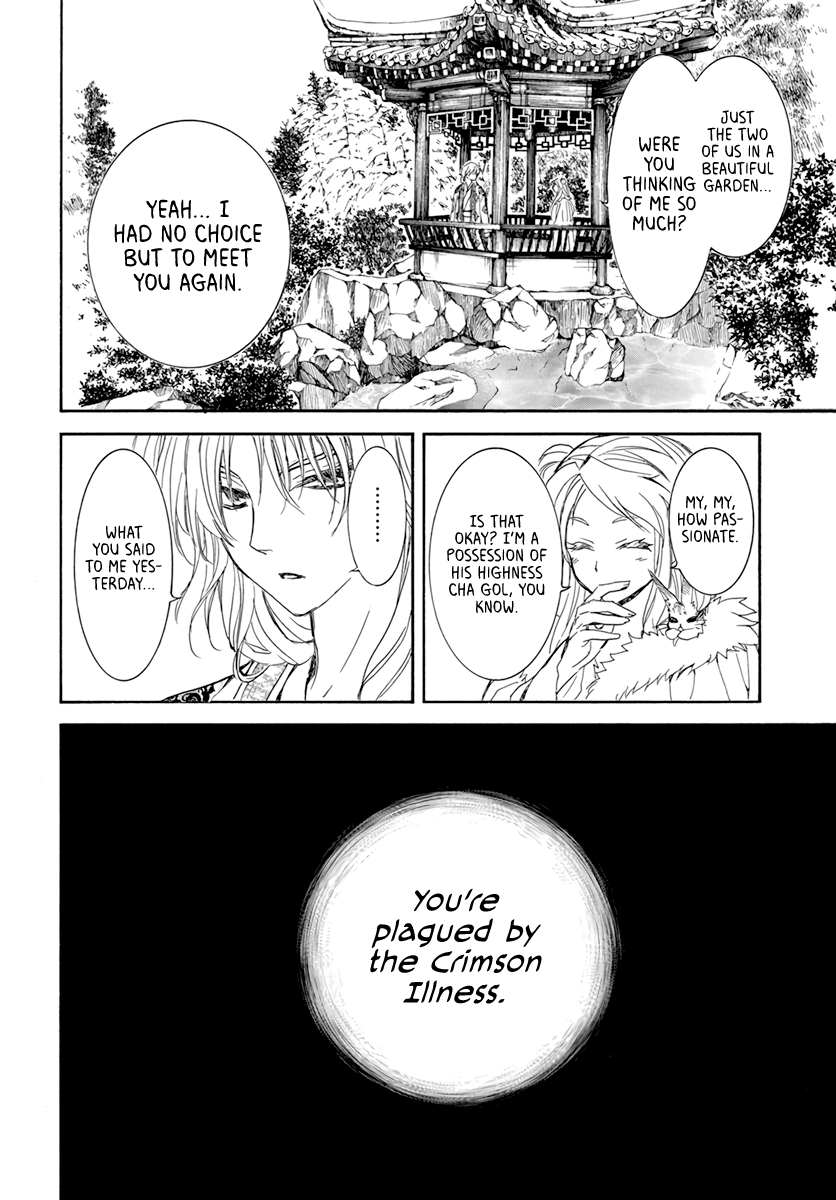 Akatsuki no Yona Chapter 203 page 18 - Chapter 203: Delusion of being robbed