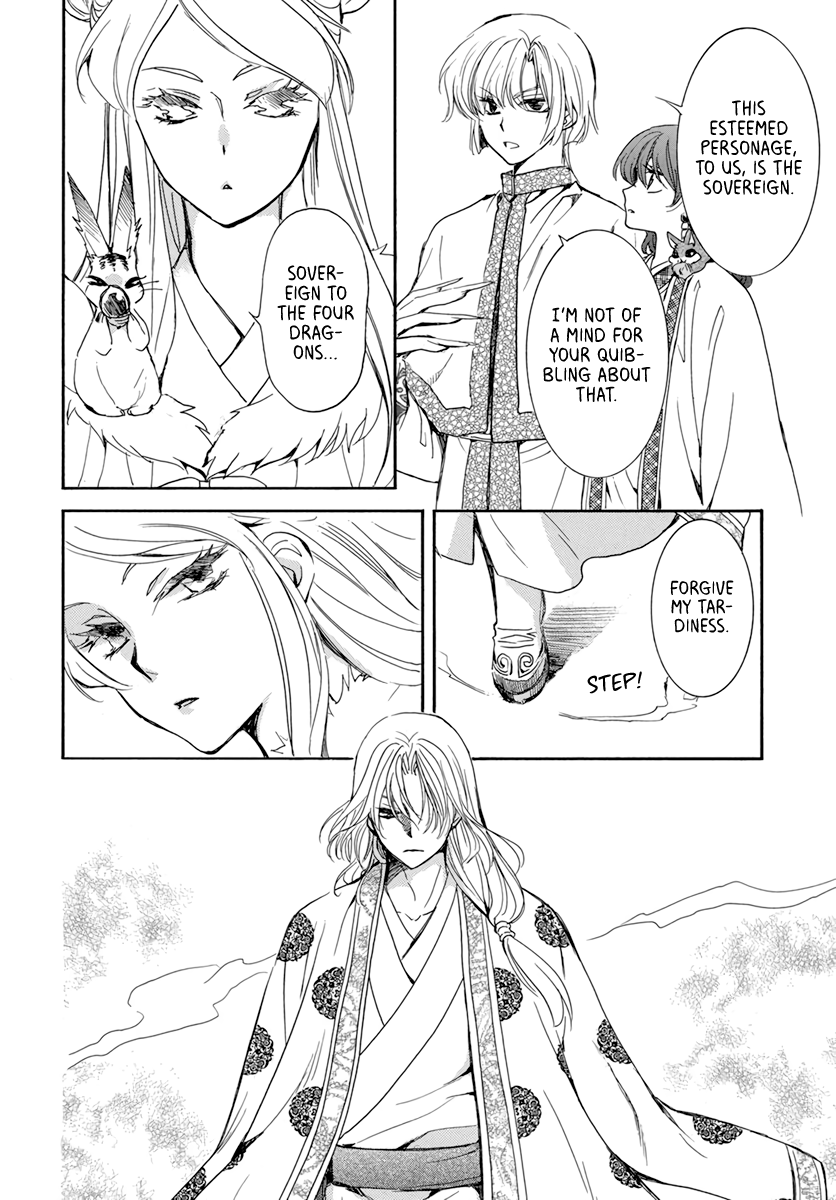Akatsuki no Yona Chapter 203 page 2 - Chapter 203: Delusion of being robbed