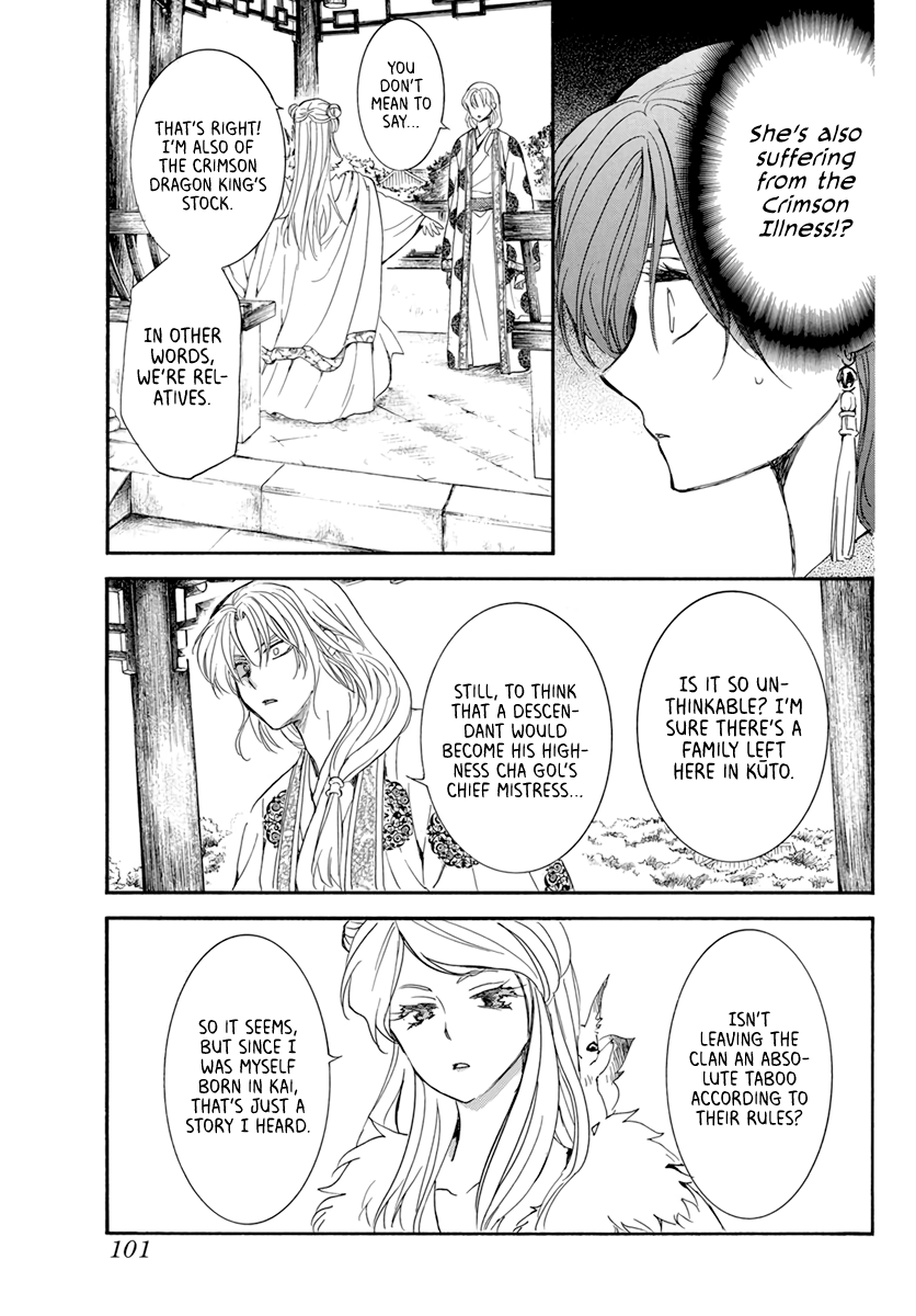 Akatsuki no Yona Chapter 203 page 21 - Chapter 203: Delusion of being robbed