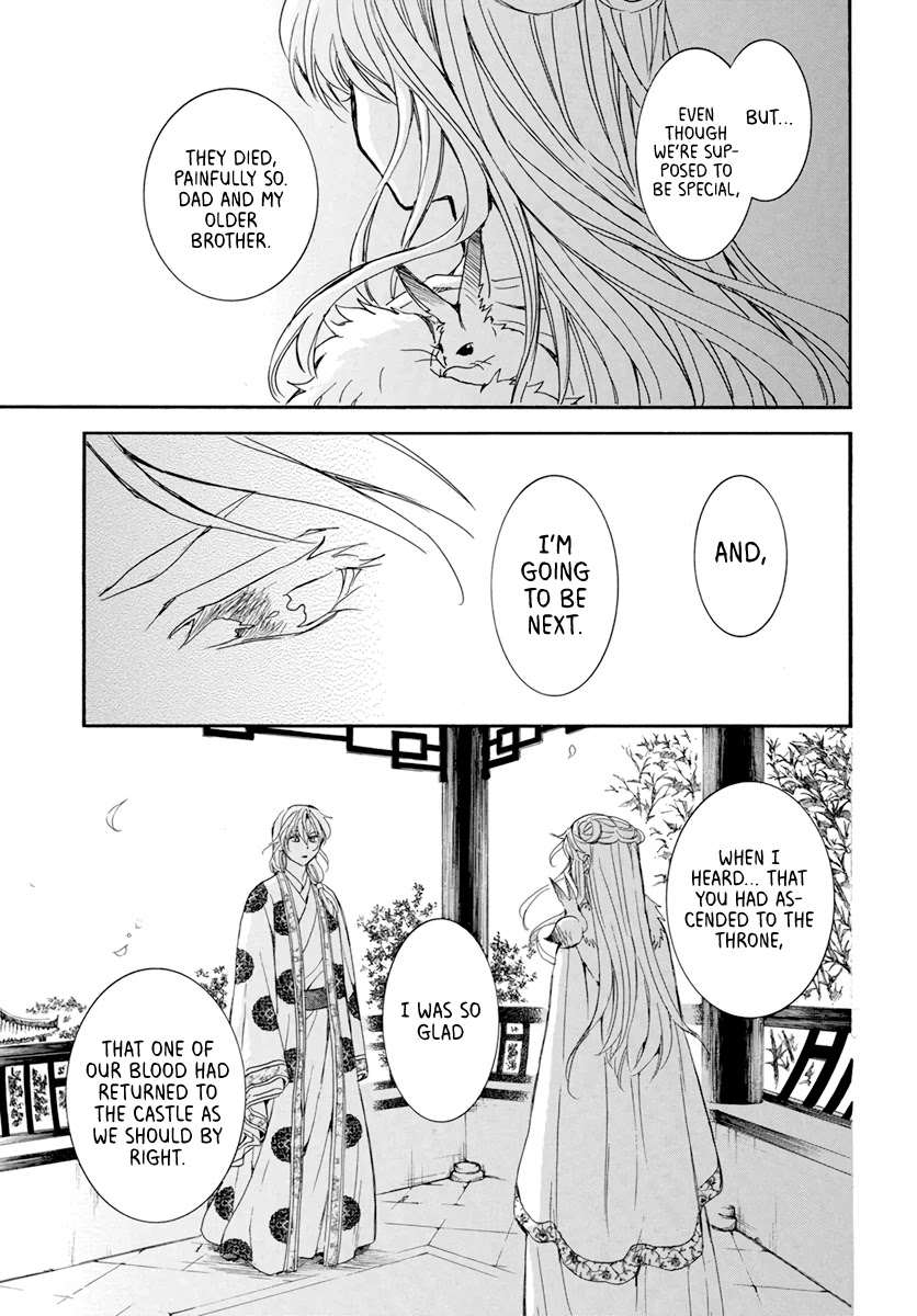 Akatsuki no Yona Chapter 203 page 23 - Chapter 203: Delusion of being robbed