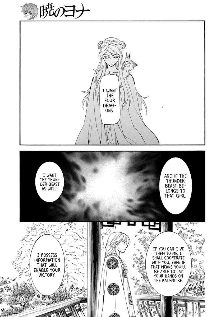Akatsuki no Yona Chapter 203 page 27 - Chapter 203: Delusion of being robbed