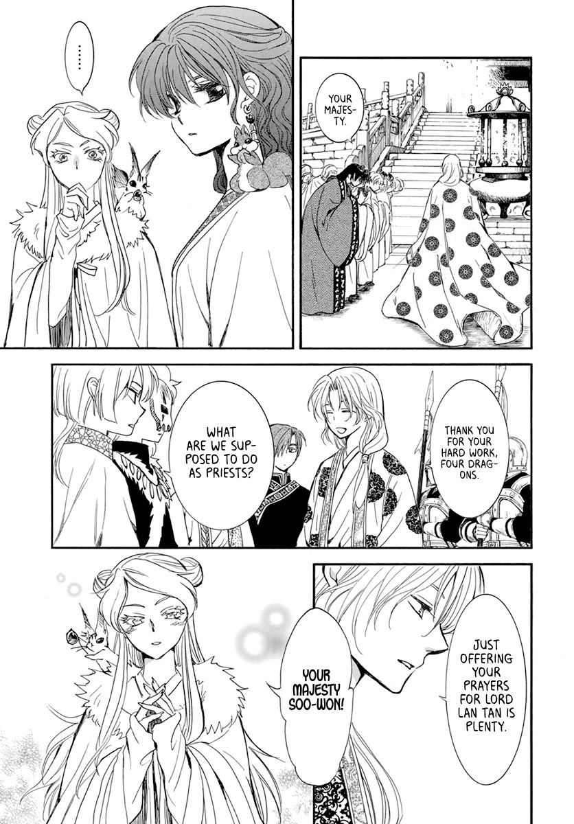Akatsuki no Yona Chapter 203 page 3 - Chapter 203: Delusion of being robbed