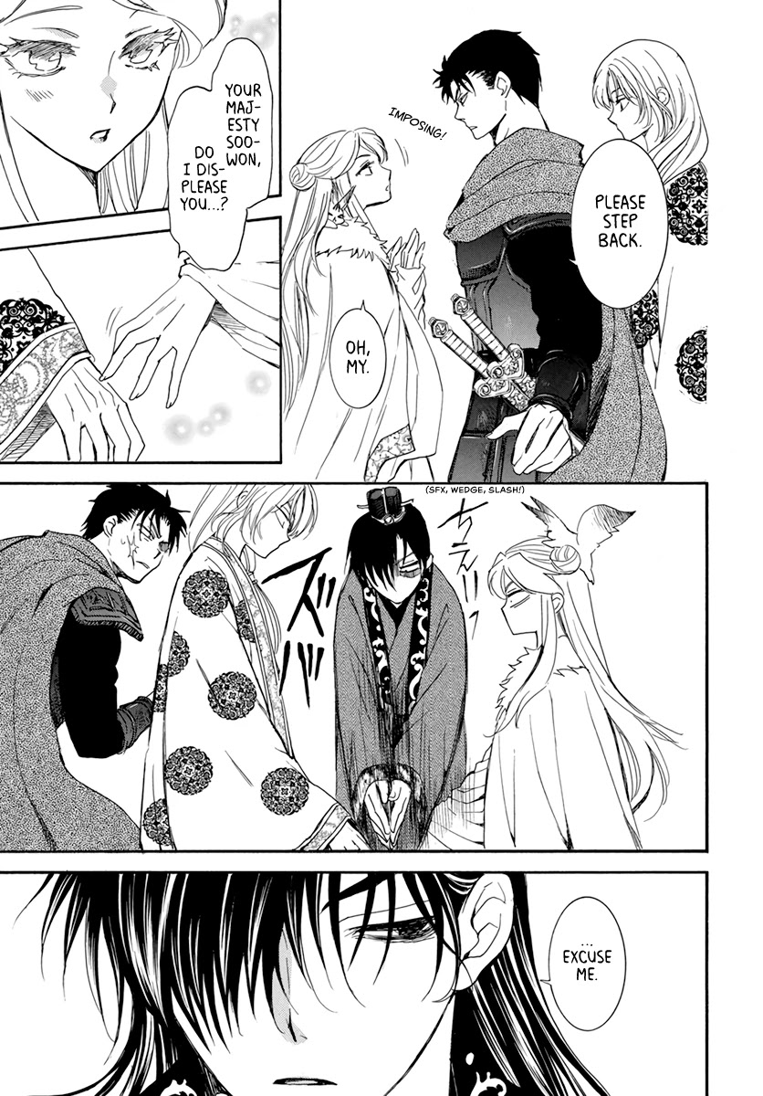 Akatsuki no Yona Chapter 203 page 5 - Chapter 203: Delusion of being robbed