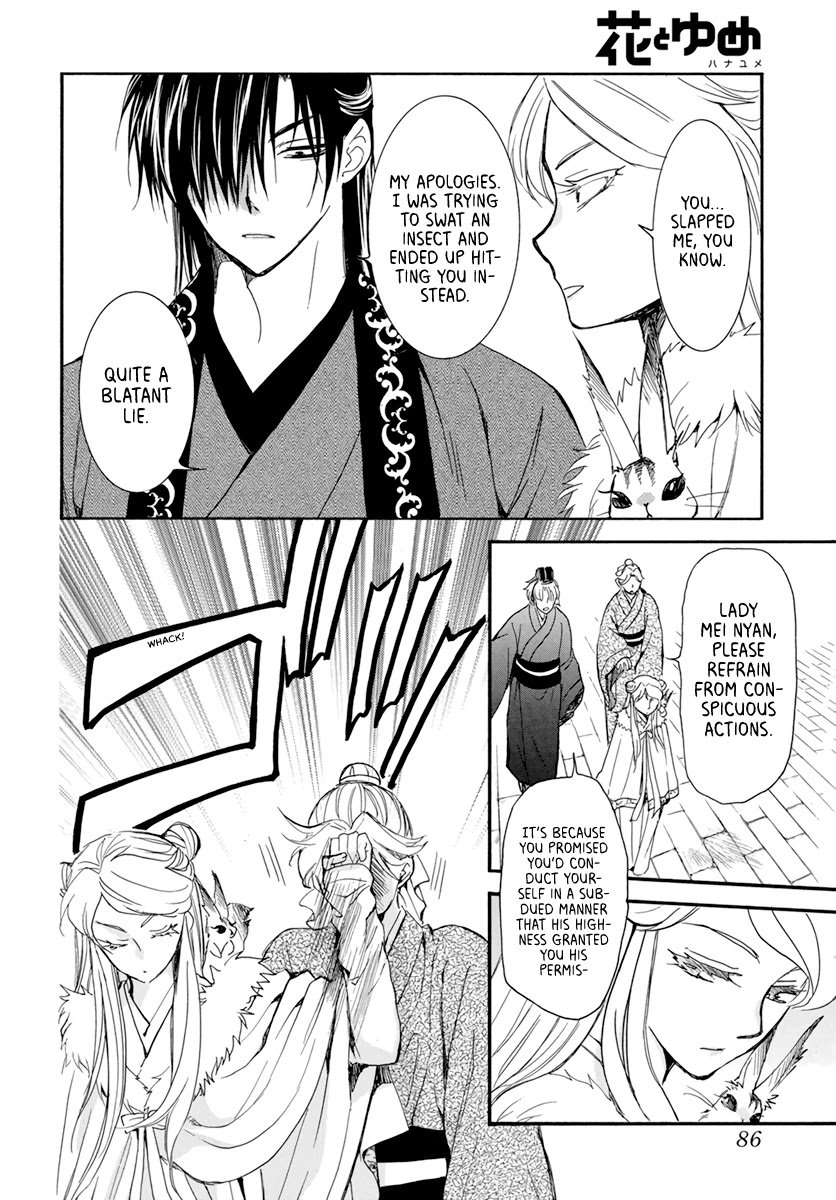 Akatsuki no Yona Chapter 203 page 6 - Chapter 203: Delusion of being robbed