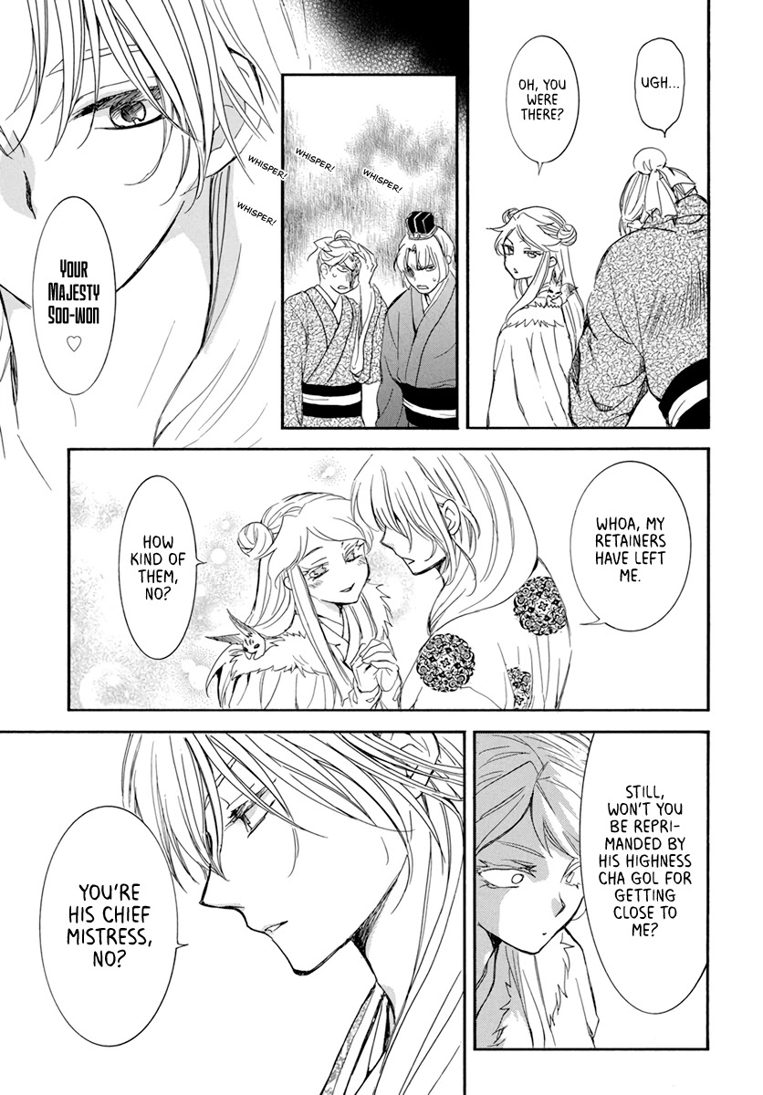 Akatsuki no Yona Chapter 203 page 7 - Chapter 203: Delusion of being robbed