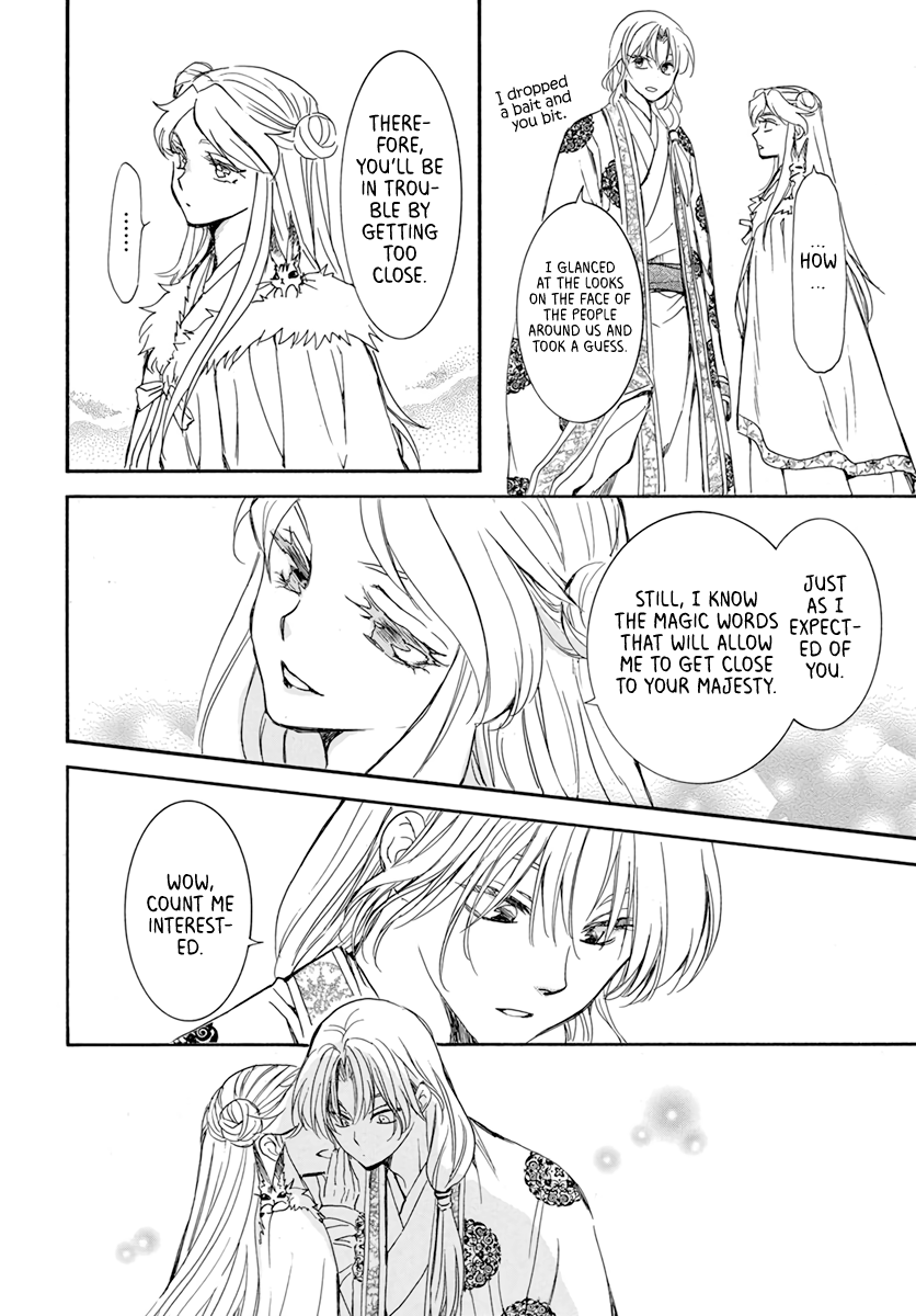 Akatsuki no Yona Chapter 203 page 8 - Chapter 203: Delusion of being robbed