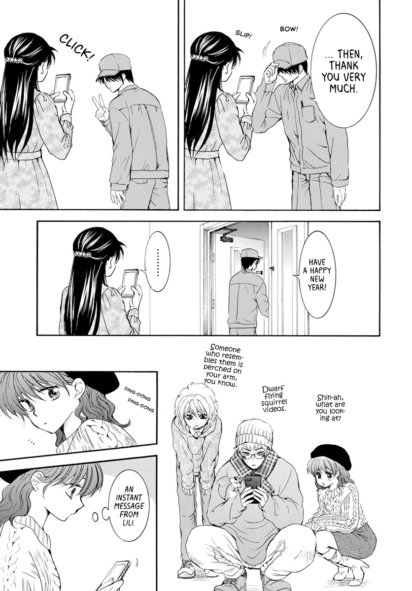 Akatsuki no Yona Chapter 204.5 page 14 - Chapter 204.5