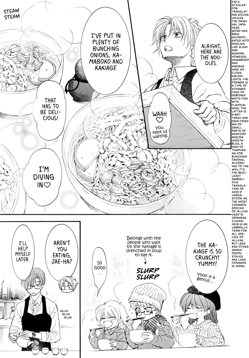 Akatsuki no Yona Chapter 204.5 page 16 - Chapter 204.5