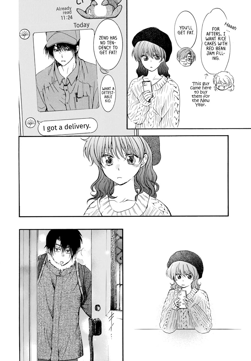 Akatsuki no Yona Chapter 204.5 page 17 - Chapter 204.5