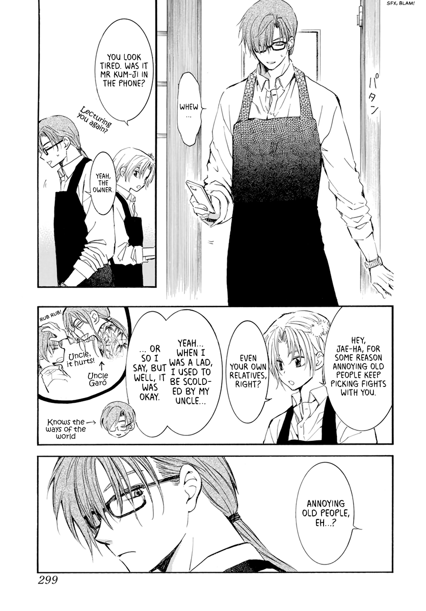 Akatsuki no Yona Chapter 204.5 page 2 - Chapter 204.5