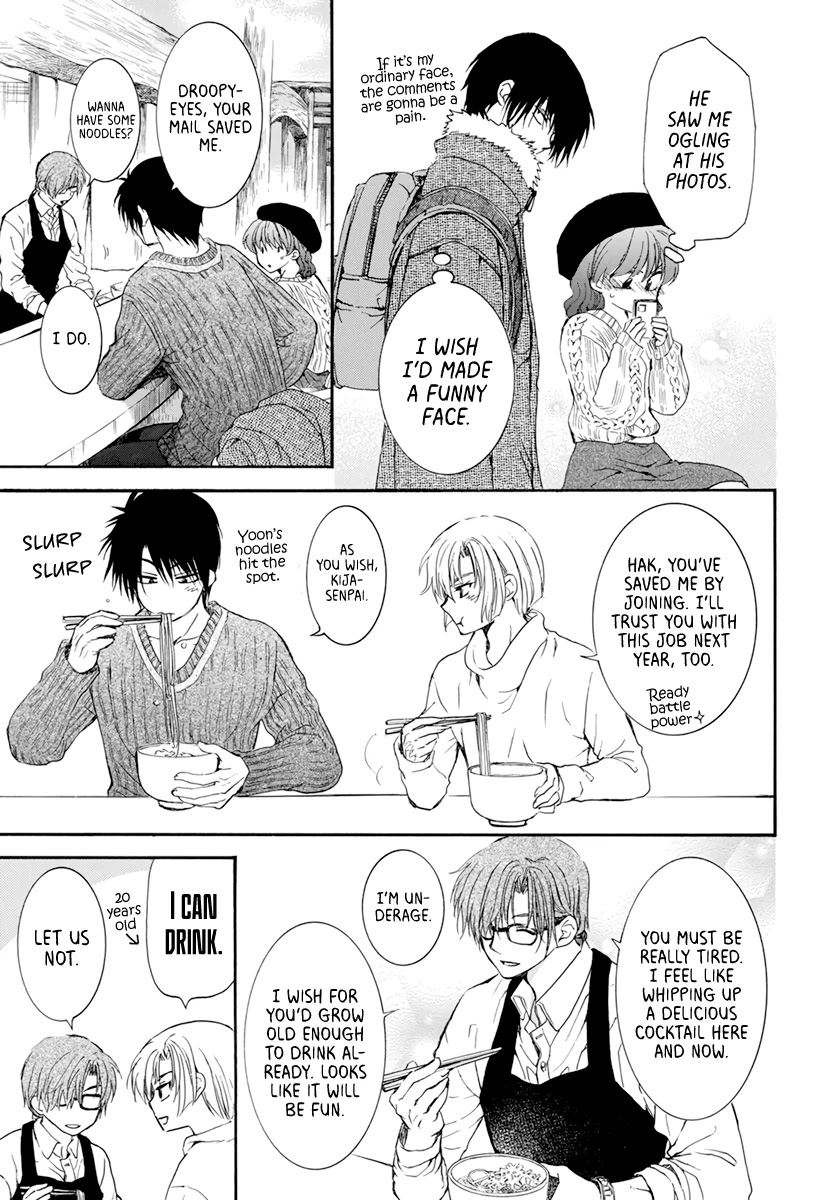 Akatsuki no Yona Chapter 204.5 page 20 - Chapter 204.5