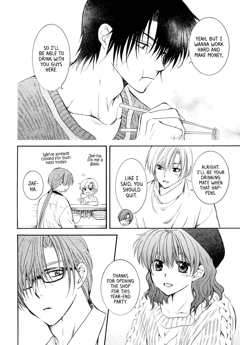 Akatsuki no Yona Chapter 204.5 page 21 - Chapter 204.5