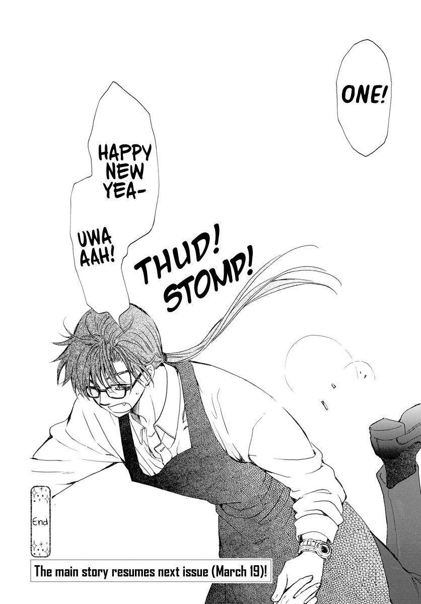 Akatsuki no Yona Chapter 204.5 page 23 - Chapter 204.5