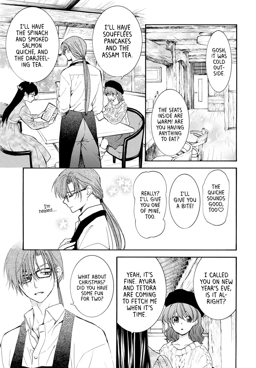 Akatsuki no Yona Chapter 204.5 page 4 - Chapter 204.5